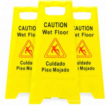 Wet Floor Caution Board